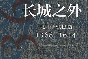 2023年球队总身价涨幅：阿森纳超3亿欧榜首，纽皇城二至四位